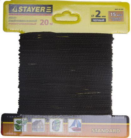 Шнур хозяйственный полипропиленовый STAYER STANDARD черный 2 мм 20м 50421-02-020