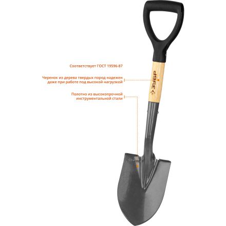 Лопата автомобильная ФАВОРИТ-А деревянный черенок с рукояткой Профессионал ЗУБР 4-39504_z01