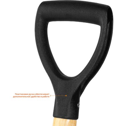 Лопата автомобильная ФАВОРИТ-А деревянный черенок с рукояткой Профессионал ЗУБР 4-39504_z01