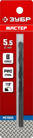 Сверло по металлу 5.0х86 мм класс В ЗУБР МАСТЕР 29605-5