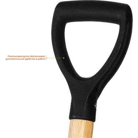 Лопата штыковая БЕРКУТ деревянный черенок с рукояткой Профессионал ЗУБР 4-39507_z02