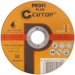Профессиональный диск отрезной по металлу и нержавеющей стали Т41 115 х 1,0 х 22,2 мм Cutop Profi Plus 50-412