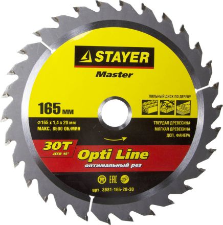 Диск пильный по дереву STAYER MASTER OPTI-Line 165x20 мм 30T 3681-165-20-30