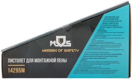 Пистолет для монтажной пены пластиковый корпус MOS 14295М