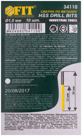 Сверла по металлу HSS титановое 1,0 мм (10 шт.) FIT 34110