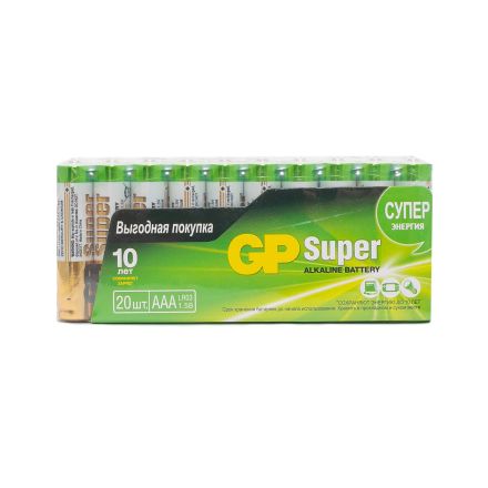 Батарейки GP SUPER AAA LR03 20 шт 24A-2CRVS20