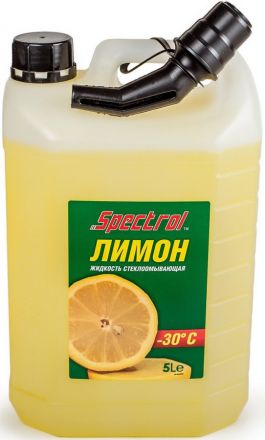 Жидкость для омывания стекол Лимон -30°C, 5л SPECTROL 9642