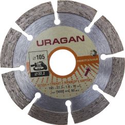 Круг алмазный для УШМ URAGAN сегментный 105х22,2 мм 909-12111-105