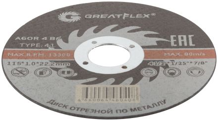 Диск отрезной по металлу T41-115 х 1,0 х 22.2 мм Master GREATFLEX 50-41-001