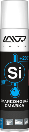 Силиконовая смазка Silicone spray 400 мл (аэрозоль) LAVR LN1543