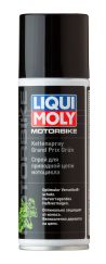 Спрей для приводной цепи мотоцикла зеленый Motorbike Kettenspray Grand Prix Grun 200мл LIQUI MOLY 7637