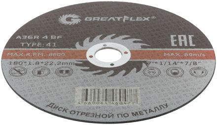Диск отрезной по металлу T41-180 х 1,8 х 22,2 мм Master GREATFLEX 50-41-008