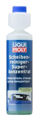 Очиститель стекол концентрат лайм Scheiben-Reiniger-Super Konzentrat 250мл LIQUI MOLY 2385/7612