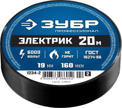 Изолента черная 19 мм 20 м ПВХ ЗУБР ПРОФЕССИОНАЛ 1234-2_z02