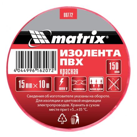 Изолента ПВХ 15 мм х 10 м красная 150 мкм MATRIX 88772