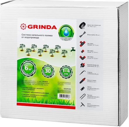 Система капельного полива от водопровода GRINDA 425270-30