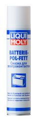 Смазка для электроконтактов Batterie-Pol-Fett 300 мл LIQUI MOLY 8046/3141