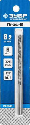 Сверло по металлу 6.2x63x101 мм ЗУБР ПРОФЕССИОНАЛ 29621-6.2