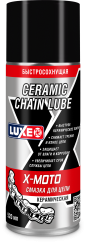 Смазка для цепи керамическая быстросохнущая X-MOTO CERAMIC CHAIN LUBE 520мл LUXE 30444