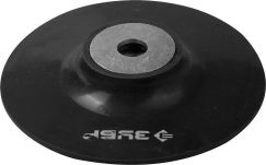 Тарелка опорная ЗУБР МАСТЕР резиновая для УШМ под круг фибровый 125 мм М14 35773-125