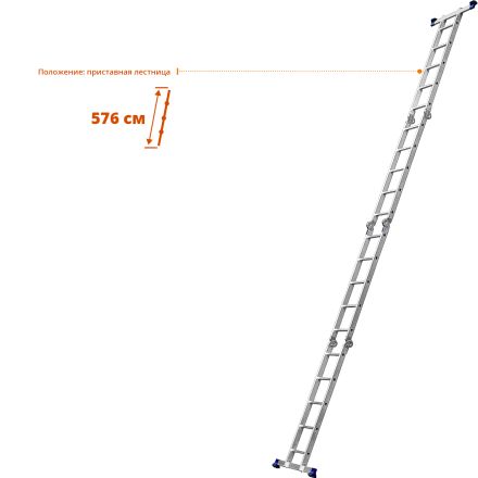 Алюминевая лестница-трансформер ЛТ-45 4x5 ступеней СИБИН 38853