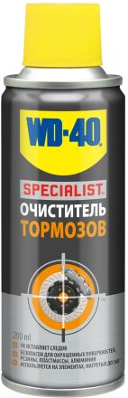 Очиститель тормозов 200 мл SPECIALIST WD-40 SP70257