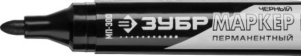 Черный перманентный маркер с увеличенным объемом 2 мм ЗУБР 06322-2