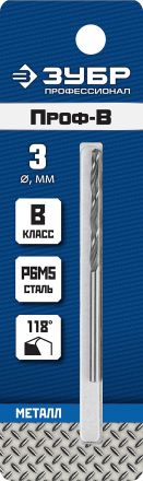 Сверло по металлу ПРОФ-В 3.0х61 мм класс В ЗУБР 29621-3
