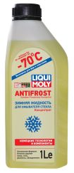 Стеклоомывающая жидкость концентрат ANTIFROST Scheiben-Frostschutz -70С 1л LIQUI MOLY 35070