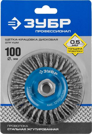 Щетка дисковая для УШМ плетеные пучки стальной проволоки 0,5 х 100 мм х М14 ЗУБР 35192-100_z02