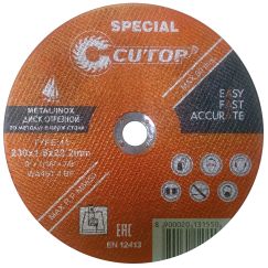 Профессиональный диск отрезной по металлу и нержавеющей стали и алюминию Т41-230 х 1,6 х 22,2 мм Cutop Special 40014S
