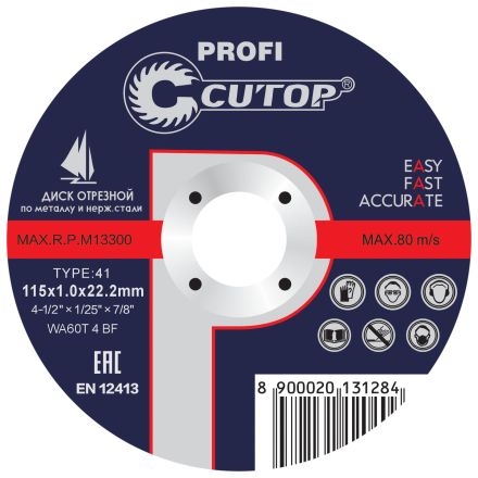 Профессиональный диск отрезной по металлу и нержавеющей стали Cutop Profi Т41 230 х 1,6 х 22,2 мм 40016т