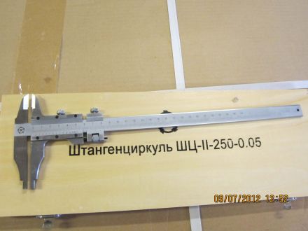 Штангенциркуль ШЦ-2-300 0.05 60 мм ТУЛАМАШ 101412
