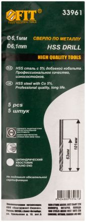 Сверло по металлу кобальтовое HSS Профи 6,1 мм ( 5 шт.) FIT 33961