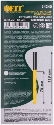 Сверла по металлу удлиненное HSS титановое 4,0 х 119 мм (10 шт.) FIT 34240