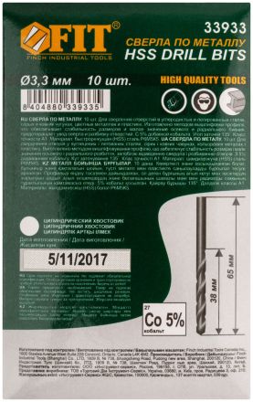 Сверло по металлу кобальтовое HSS Профи 3,3 мм (10 шт.) FIT 33933