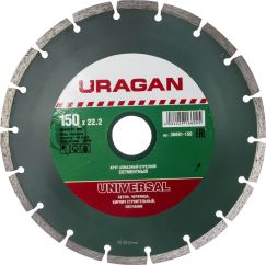 Круг алмазный URAGAN сегментный 22,2х150 мм 36691-150