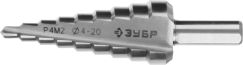 Сверло ступенчатое по сталям ЗУБР МАСТЕР 4-20 мм L-75 мм 29665-4-20-9