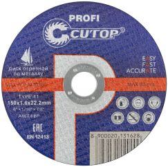Профессиональный диск отрезной по металлу и нержавеющей стали Cutop Profi Т41-150 х 1,6 х 22,2 мм CUTOP 40012т