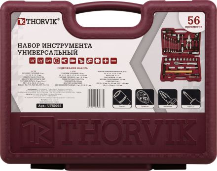 Набор инструмента 56 предметов THORVIK UTS0056