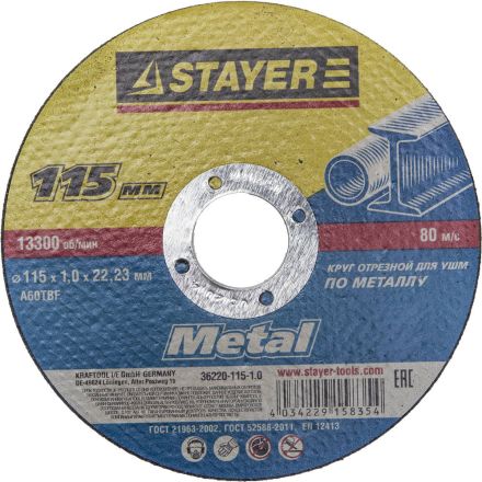 Круг отрезной абразивный по металлу STAYER MASTER 115х1,0х22,2 мм 36220-115-1.0