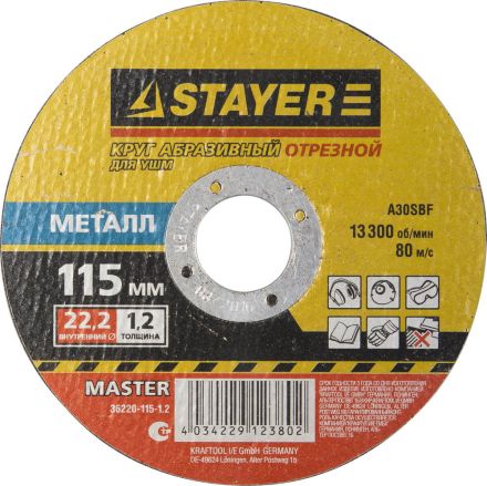 Круг отрезной абразивный по металлу STAYER MASTER 115х1,2х22,2 мм 36220-115-1.2_z01