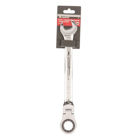Ключ комбинированный трещоточный шарнирный 24 мм MATRIX 14845
