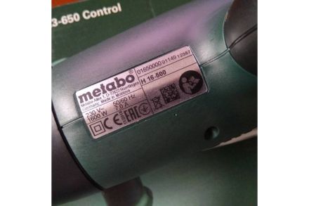 Фен технический H 16-500 METABO 601650000