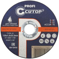 Профессиональный диск отрезной по металлу и нержавеющей стали Cutop Profi Т41-125 х 1,2 х 22,2 мм CUTOP 39980т