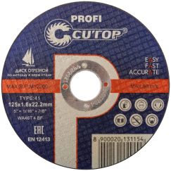 Профессиональный диск отрезной по металлу и нержавеющей стали Cutop Profi Т41-125 х 1,6 х 22,2 мм CUTOP 39985т