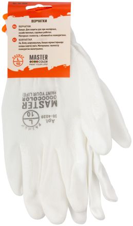 Перчатки белые полиэстер с обивкой из полиуретана водоотталкивающие MASTER COLOR 30-4020д