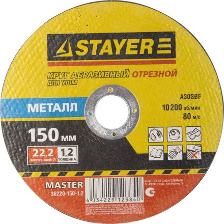 Круг отрезной абразивный по металлу STAYER MASTER 150х1,2х22,2 мм 36220-150-1.2_z01