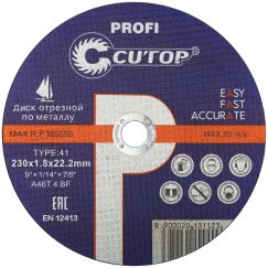 Профессиональный диск отрезной по металлу и нержавеющей стали Cutop Profi Т41-230 х 1,8 х 22,2 мм CUTOP 39982т