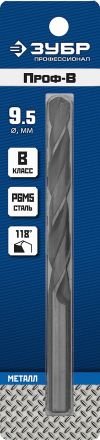 Сверло по металлу ПРОФ-В 9.5х125 мм сталь Р6М5 класс В ЗУБР 29621-9.5